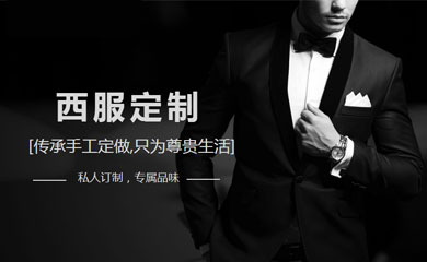 時尚服飾有限公司